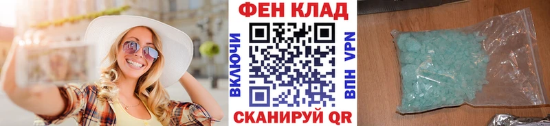 Первитин кристалл  купить закладку  Кимры 