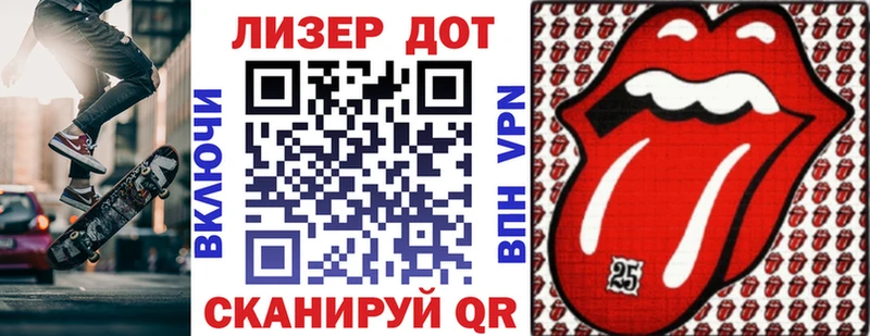 Марки N-bome 1500мкг  Кимры 