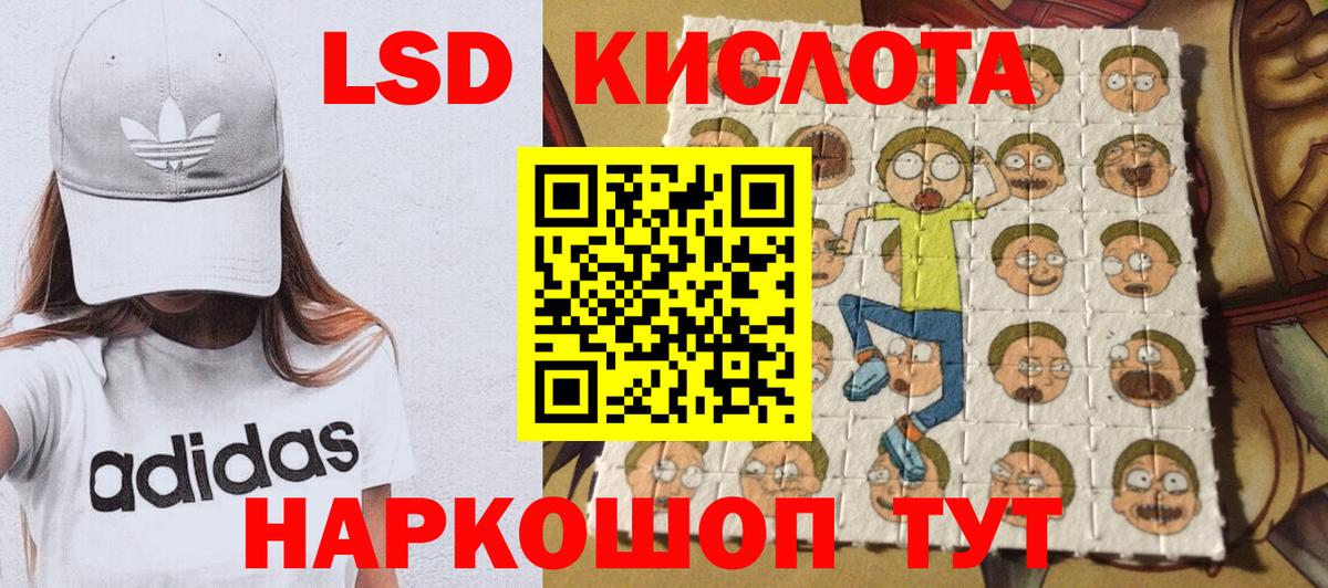 Марки N-bome 1,8мг  Наркотические марки  Кимры  Вход с VPN 
