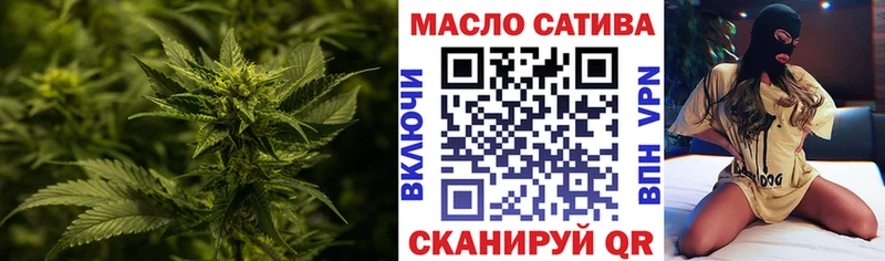 купить наркоту  Кимры  ТГК Wax 