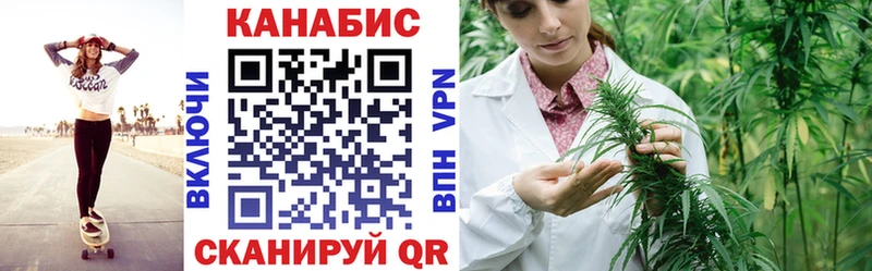 Канабис THC 21% Кимры