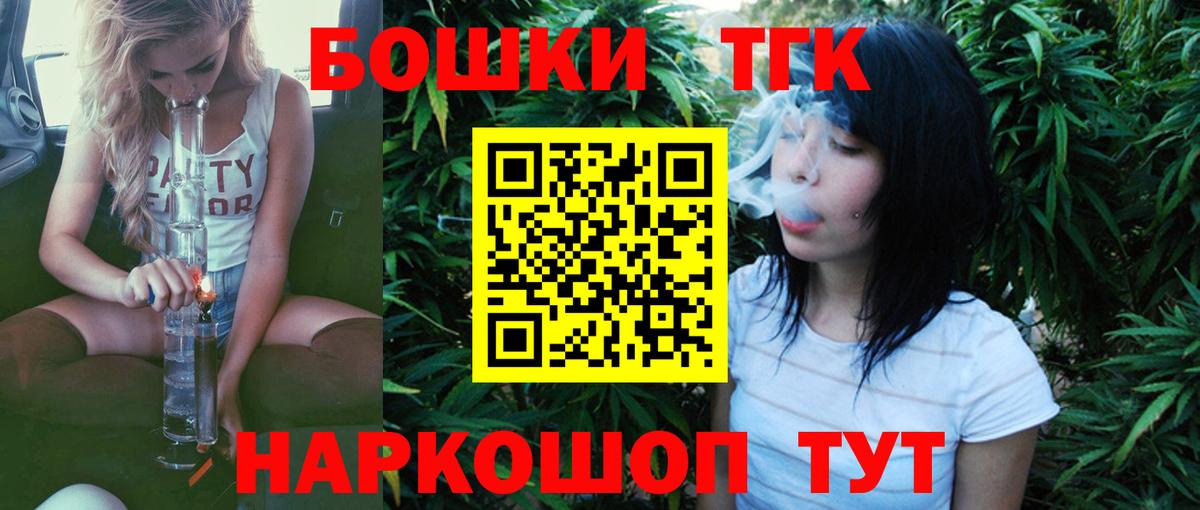 Каннабис семена  Канабис семена  Марихуана марихуана  Кимры  Бошки марихуана гибрид  Вход с VPN 
