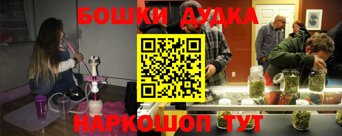 Канабис ГИДРОПОН Кимры